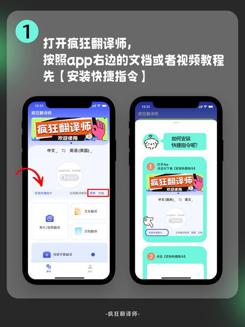 漫画翻译器实时翻译破解版最新版截图