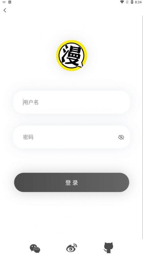 北巷漫画vip免费版截图