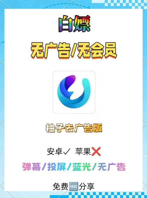 柚子fun免费版app截图