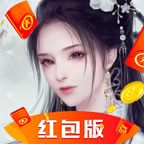 剑御九洲红包版 v1.0.2截图