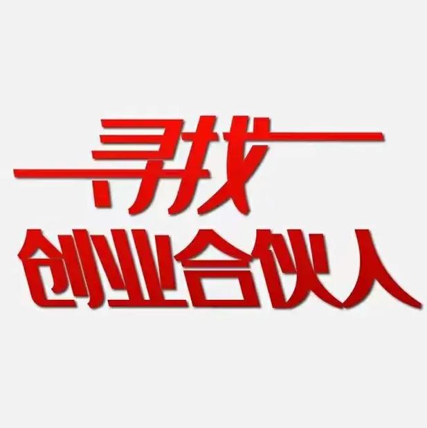 合伙人点赞任务平台截图