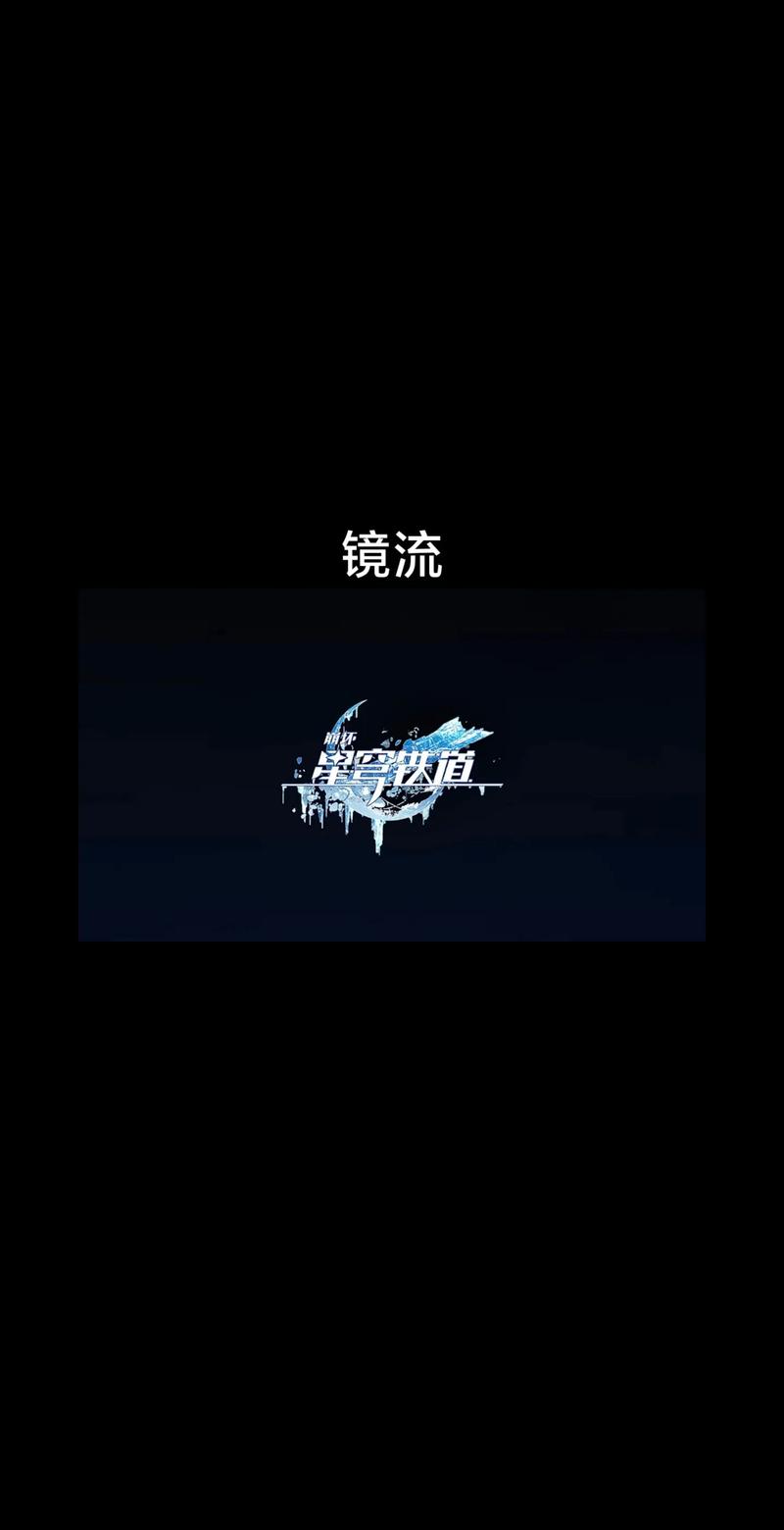 崩坏星穹铁道修改器风灵月影最新截图