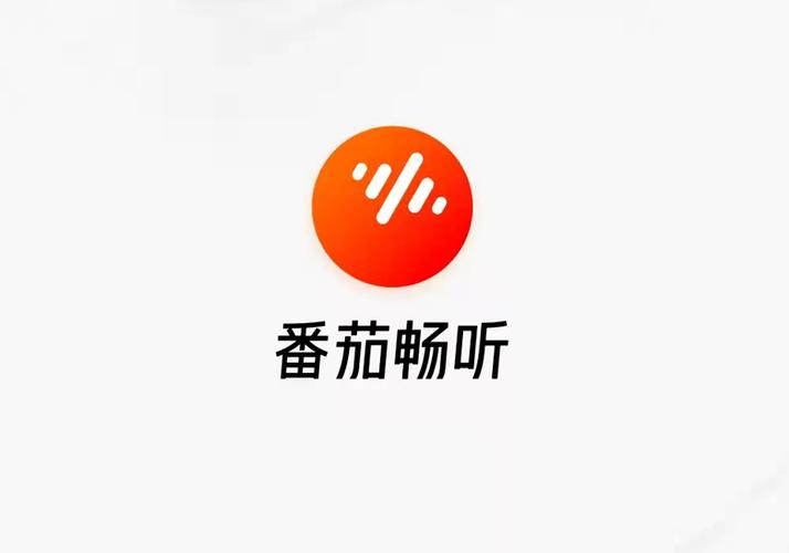 番茄畅听最新版截图