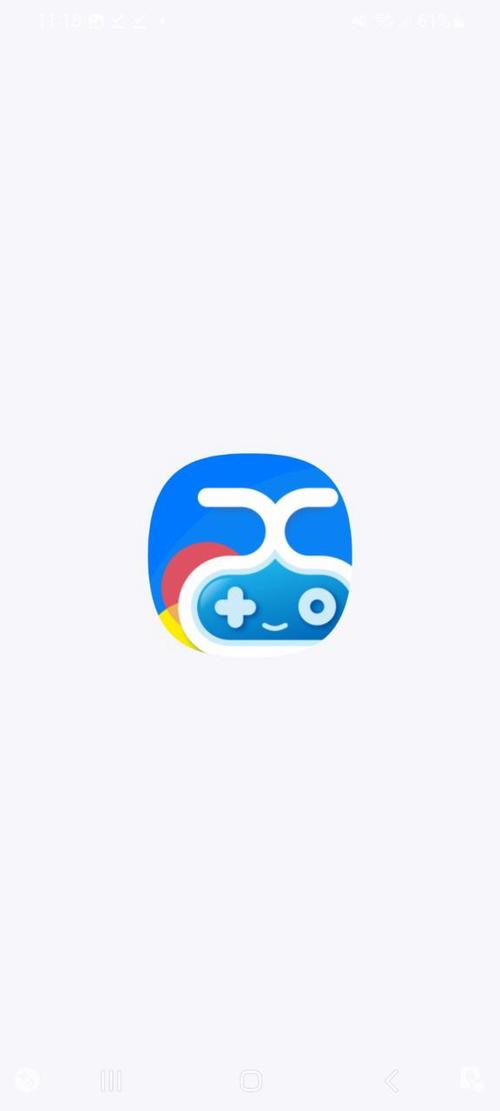 爱吾游戏宝盒app截图