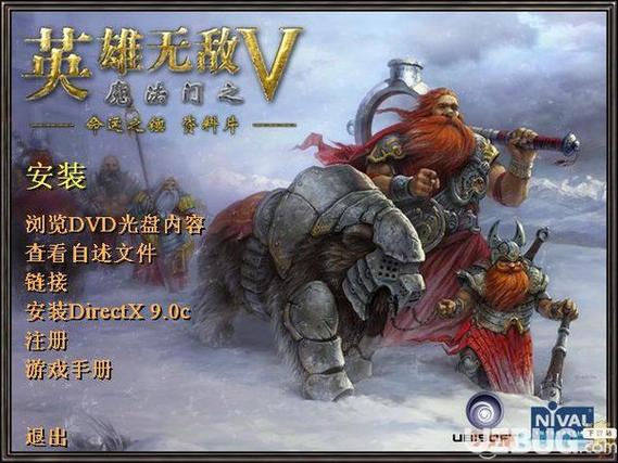 英雄无敌5截图