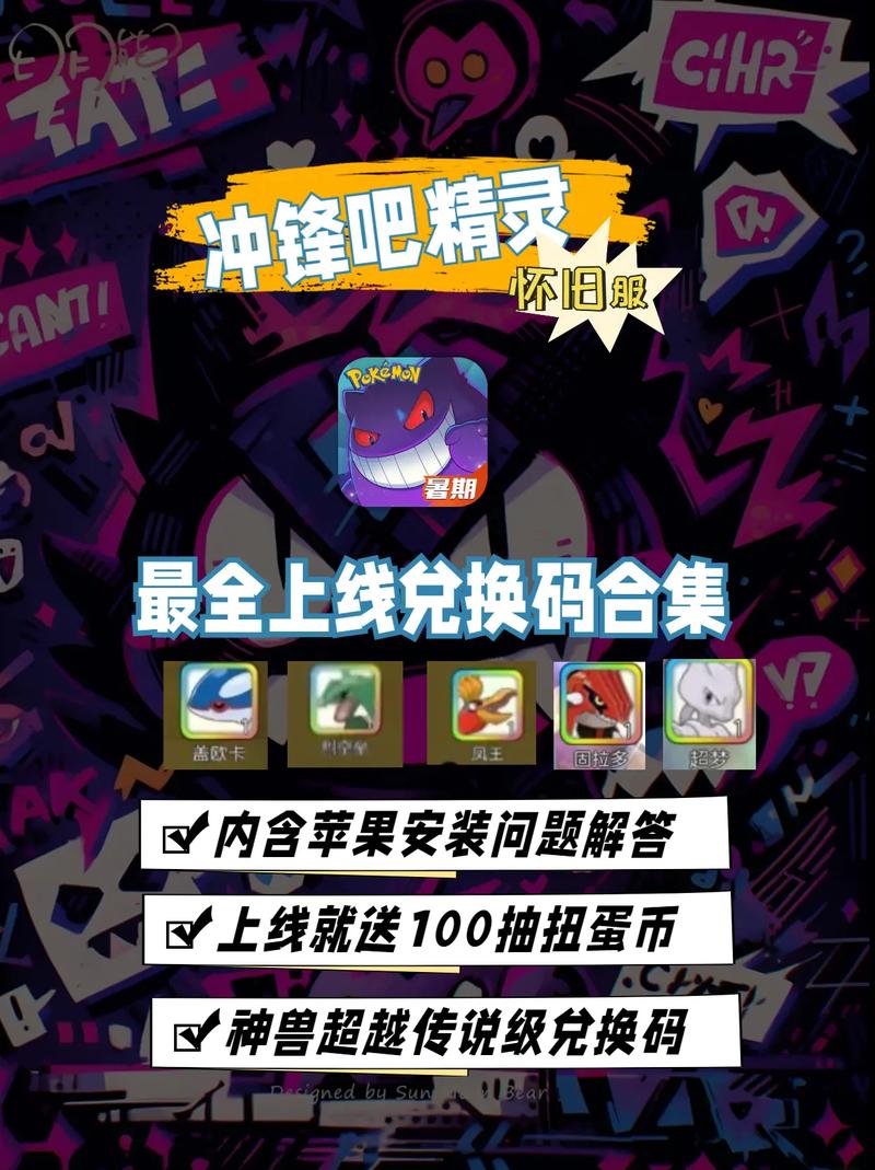 妖精动漫免费领VIP兑换码2024免费版截图
