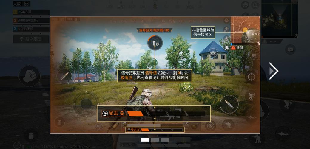 孤岛行动极限帧率修改软件2019截图