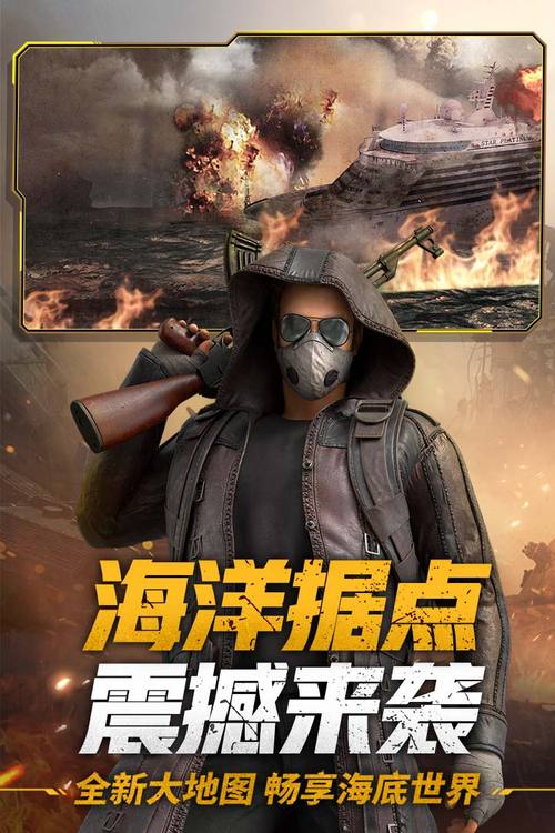王牌战争辅助器无付费版截图