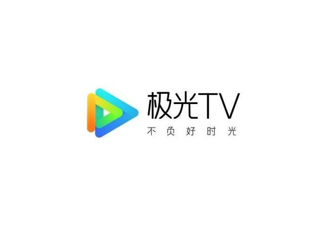 极光画质助手国际服2023截图