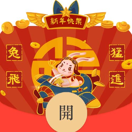 保持飞行红包版截图