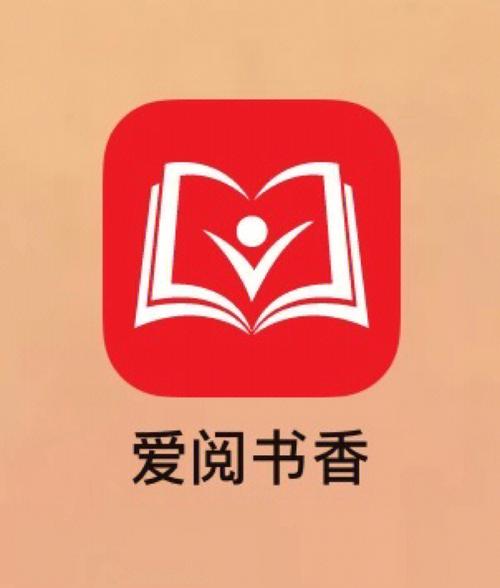 爱阅书香最新书源2021截图