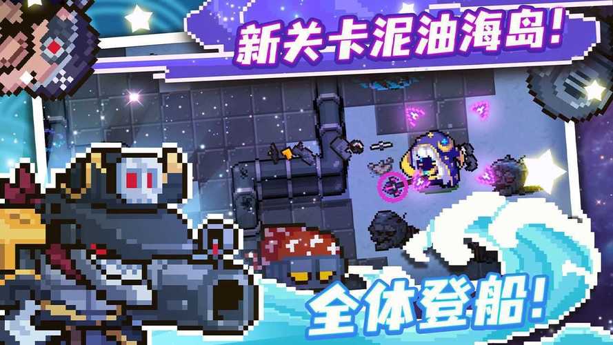 元气骑士内置修改器3.2.3无邪缩略图