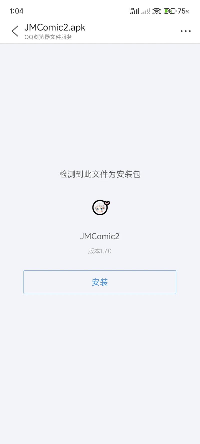 jmcomic21.6.3版本下载最新版2023截图