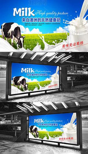 牛奶牧场精修汉化版截图
