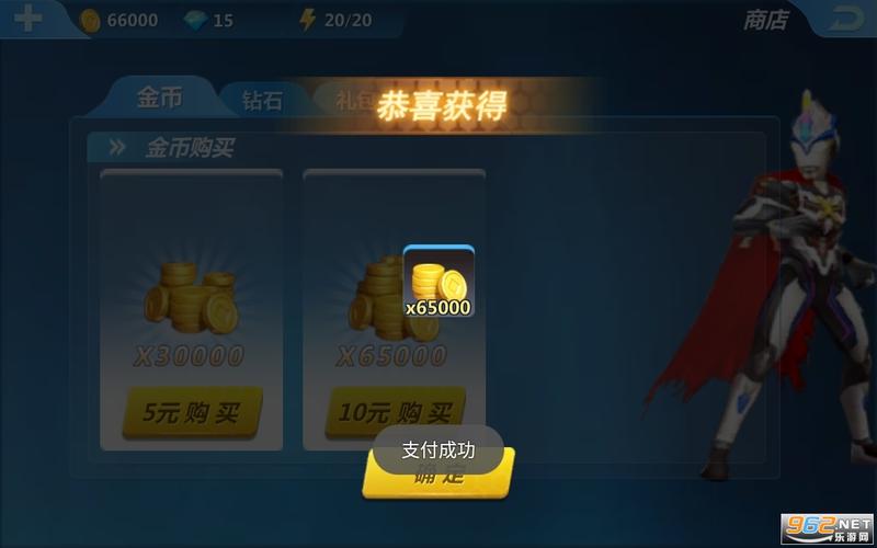 内购破解直接支付成功游戏游戏截图