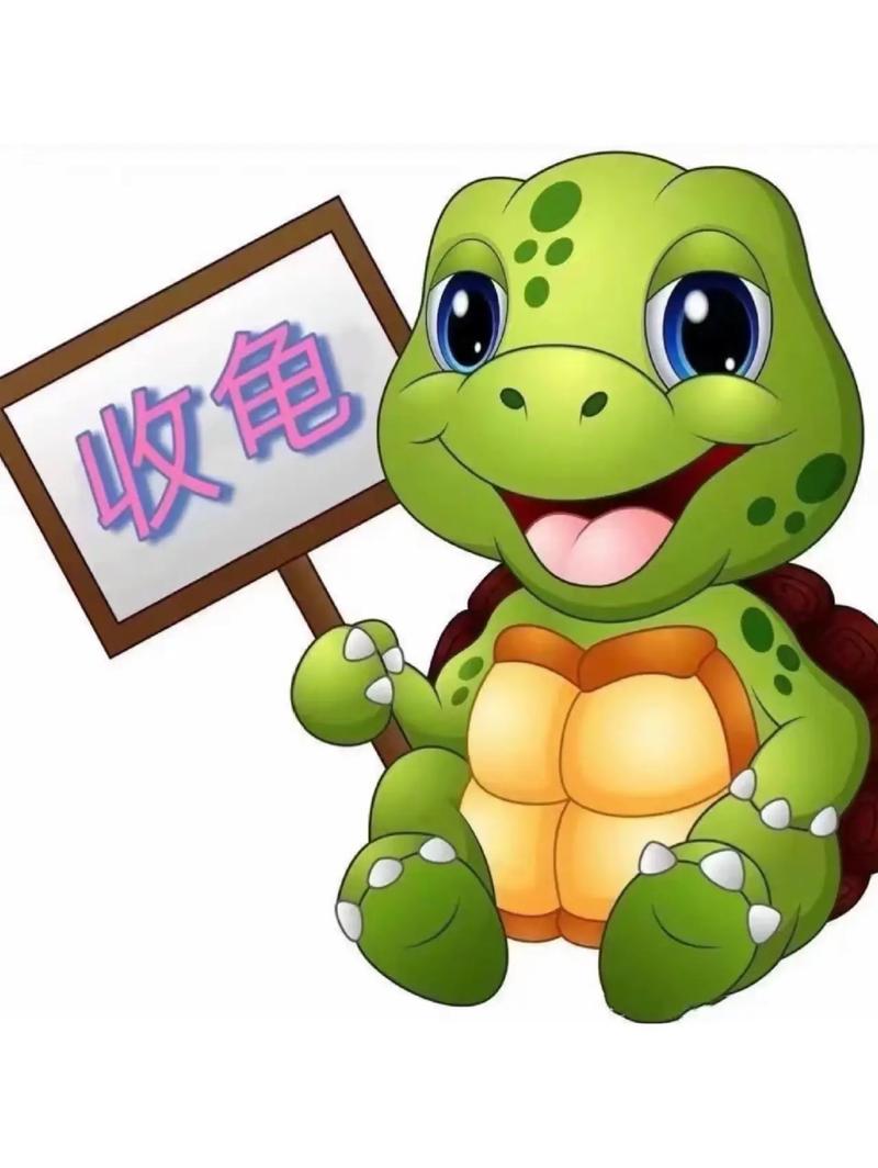 吉祥龟宠赚钱app截图