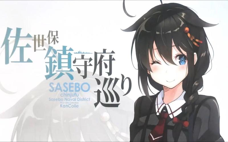 镇守府动漫截图