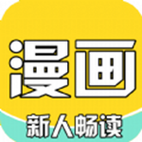 骏斯漫画客栈官方版截图