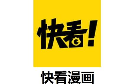 781漫画截图