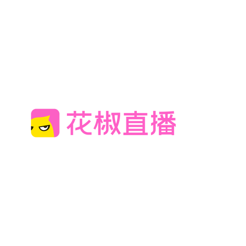 辣椒直播app最新版截图