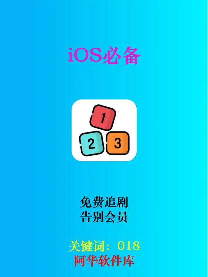 yeti追剧软件截图