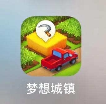 梦想小镇红包版截图