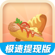 和我猜美食赚钱版截图