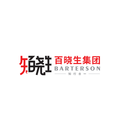 百晓生便民截图