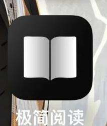 LITHIUM阅读器截图