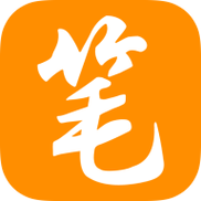 新笔趣阁橙色版图标