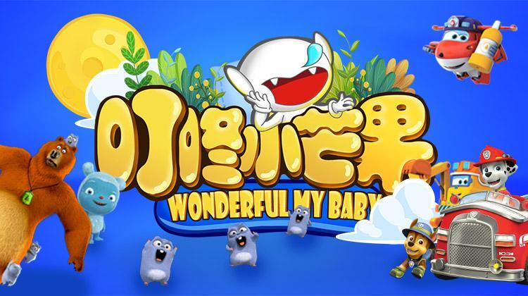 芒果叮咚截图