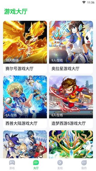 870游戏破解版无限时间不用排队截图