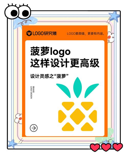超级菠萝辅助软件截图