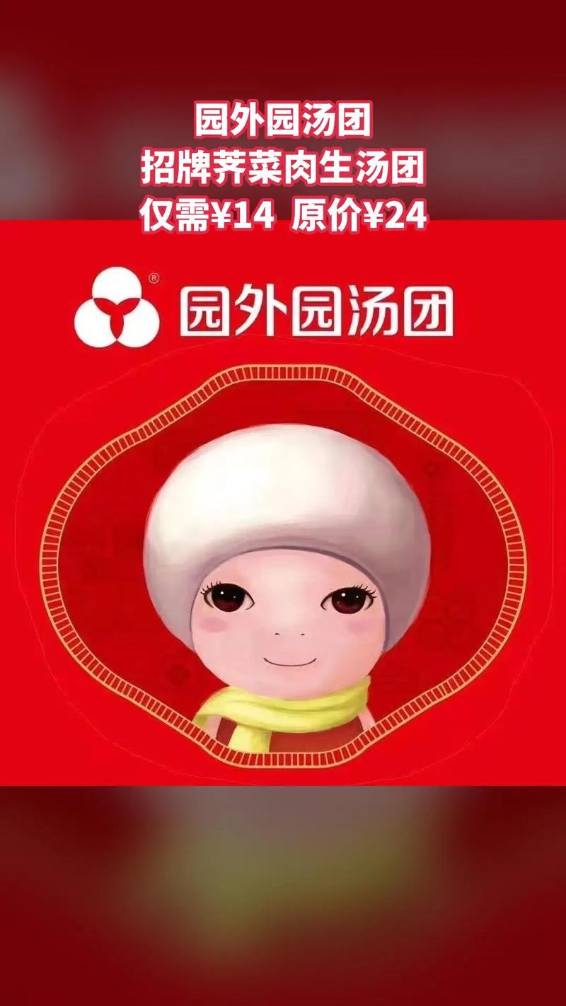 汤圆消消消红包版截图