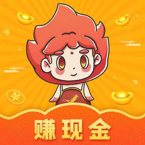养参大亨红包版截图