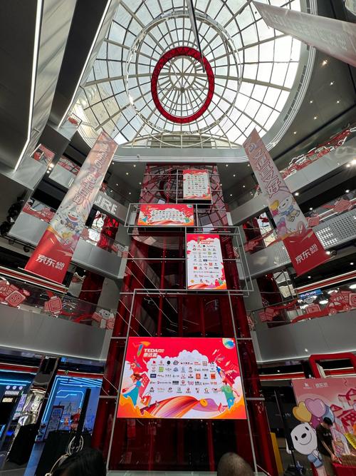 艺乐红包Mall截图