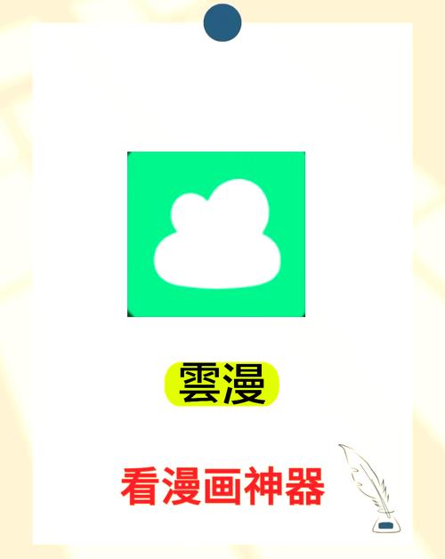 紫可可漫画app免费版看书版截图