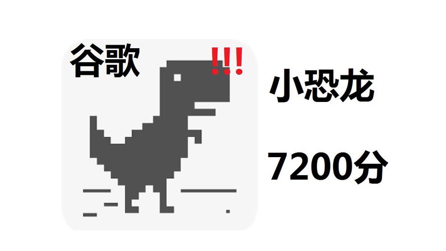 小恐龙抢购助手截图
