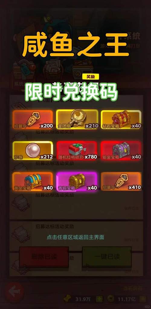 千王之王7.0抢红包软件免激活码版截图