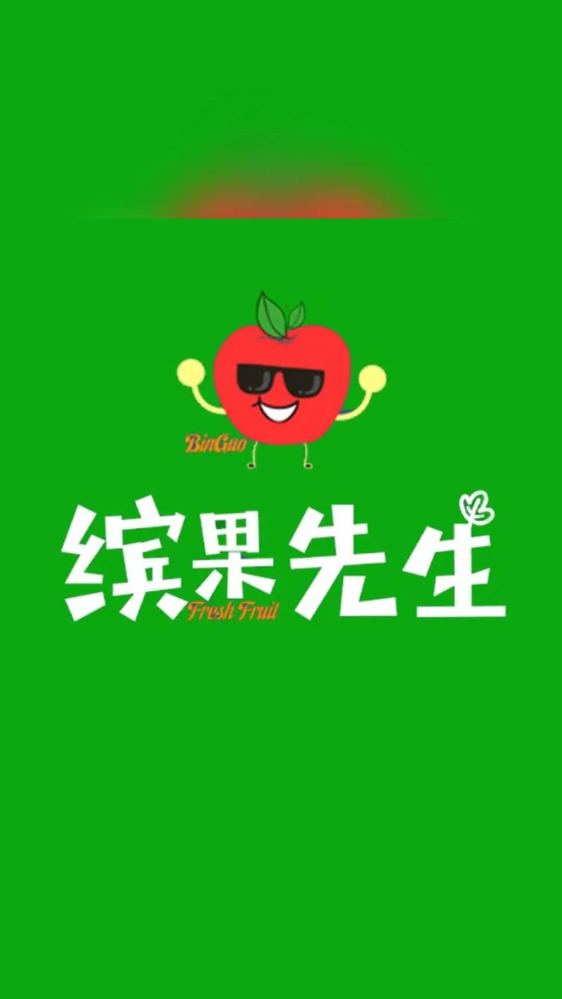 缤果交友无限畅聊版直装版截图