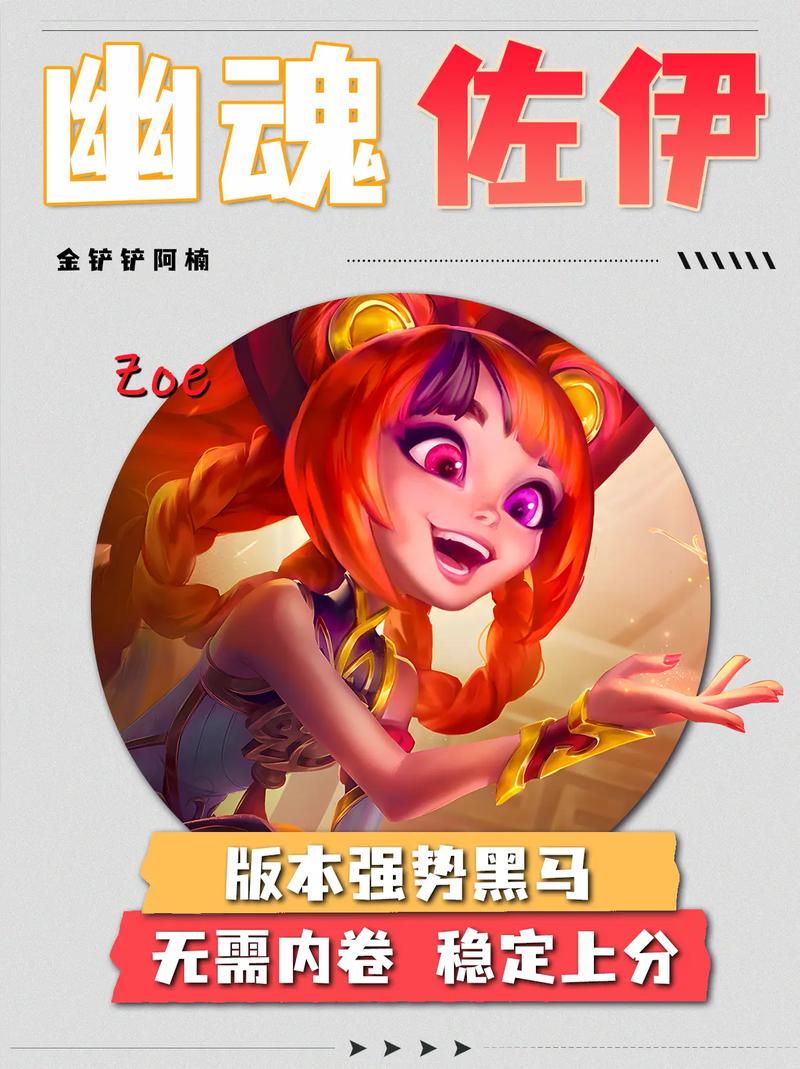 佐伊社轻量版截图