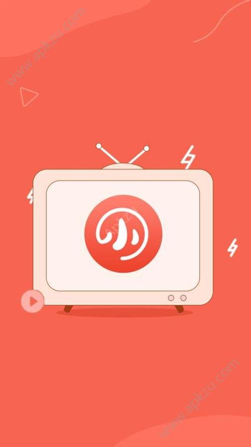 小里追剧截图