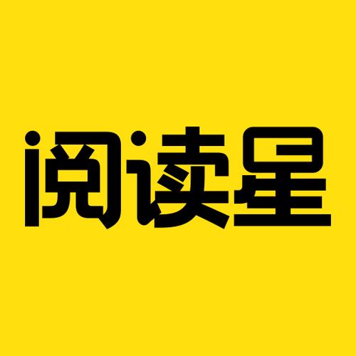阅读星免费版截图
