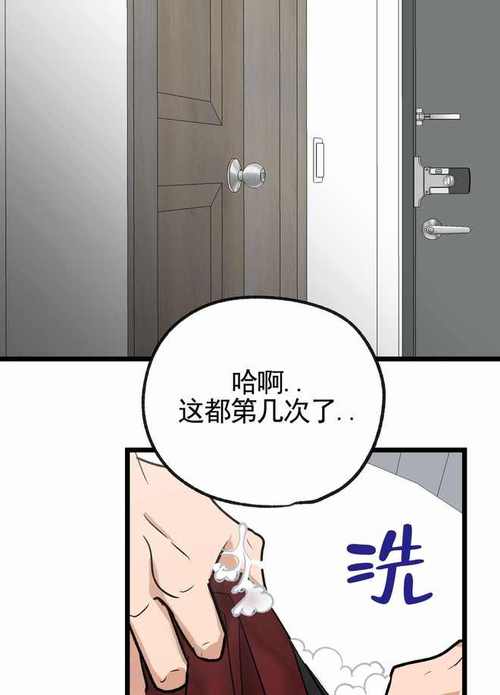 汗汗漫画免费版2022游戏截图
