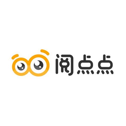 阅点点截图