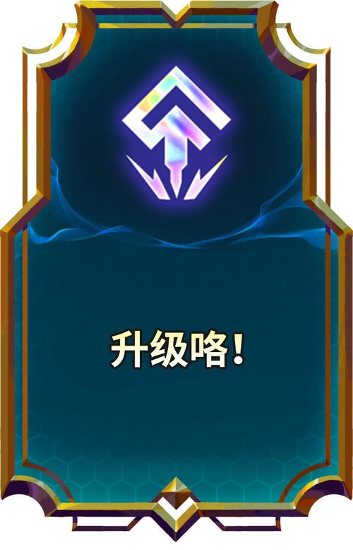 金铲铲之战无限金币版app截图