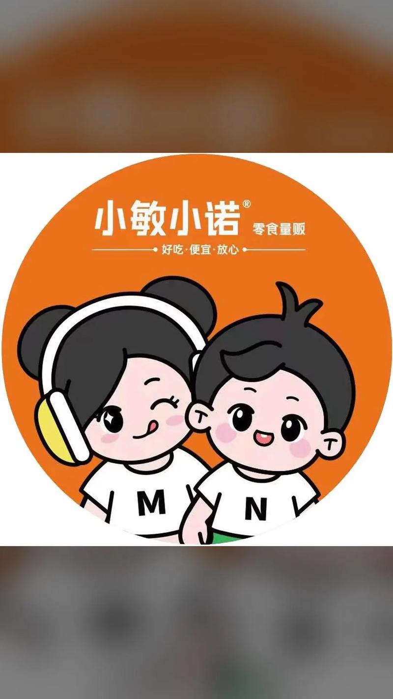 小敏原创资源包截图