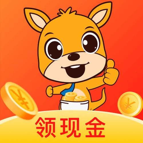 袋鼠赚钱app官方版截图