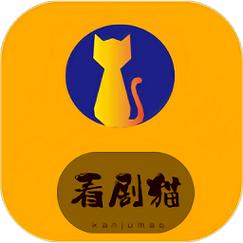 剧喵截图