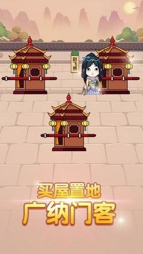哈局成语大师红包版截图
